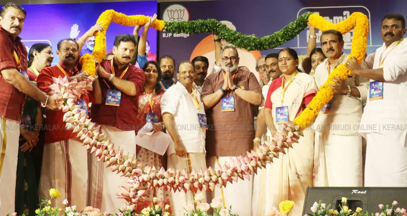Kerala Kaumudi Photo Gallery