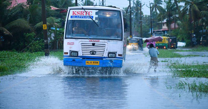 Kerala Kaumudi Photo Gallery