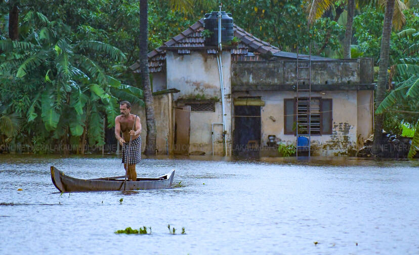 Kerala Kaumudi Photo Gallery