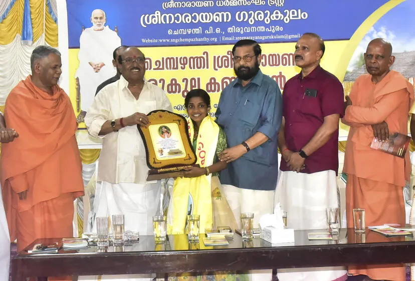 Kerala Kaumudi Photo Gallery