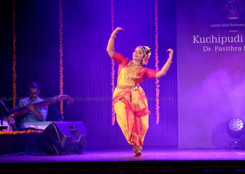 Kerala Kaumudi Photo Gallery