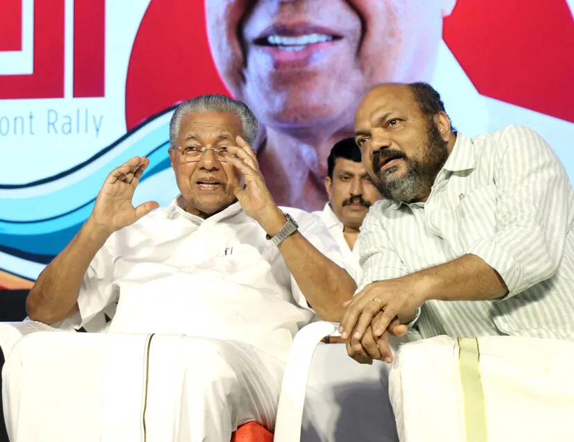 Kerala Kaumudi Photo Gallery