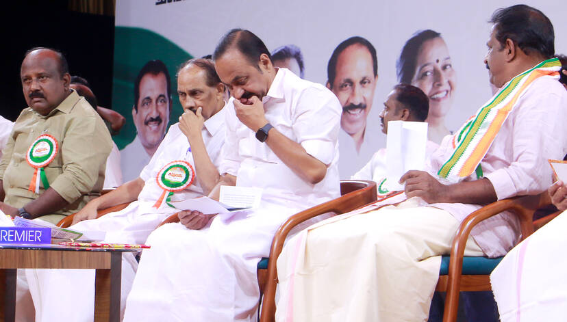 Kerala Kaumudi Photo Gallery
