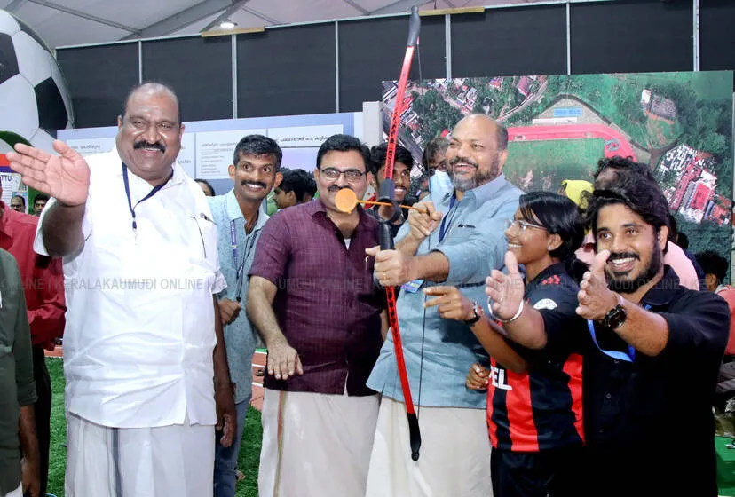 Kerala Kaumudi Photo Gallery