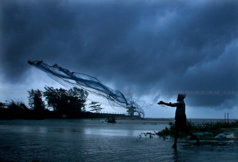 Kerala Kaumudi Photo Gallery