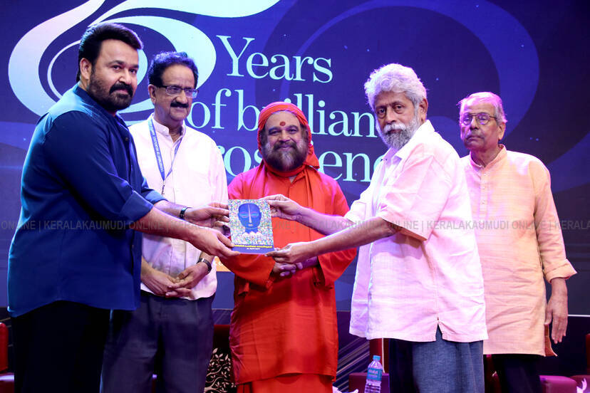 Kerala Kaumudi Photo Gallery