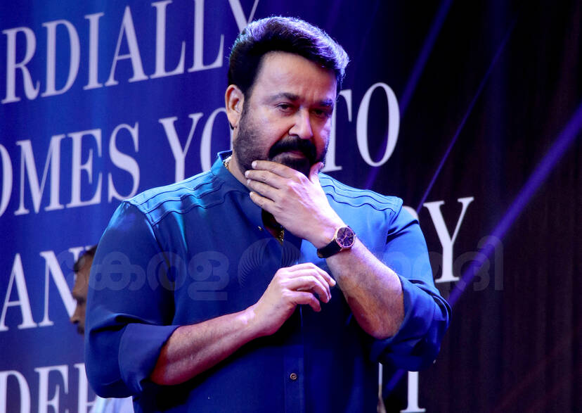 Kerala Kaumudi Photo Gallery