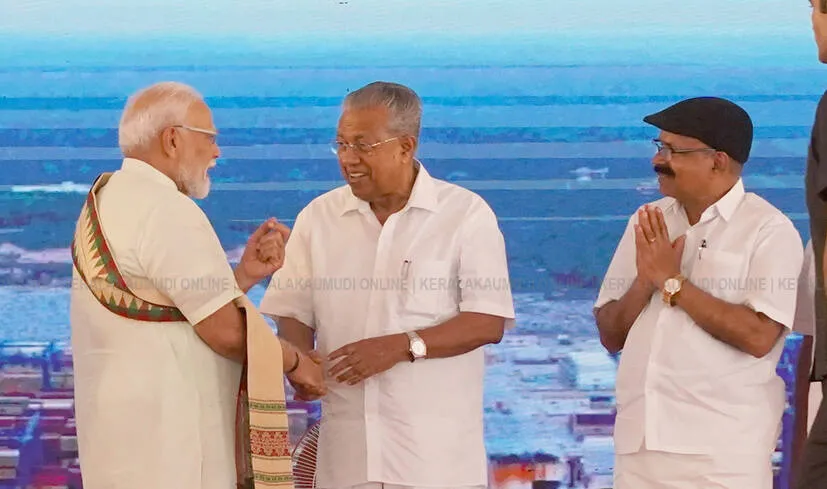 Kerala Kaumudi Photo Gallery