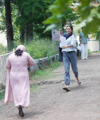 Kerala Kaumudi Photo Gallery
