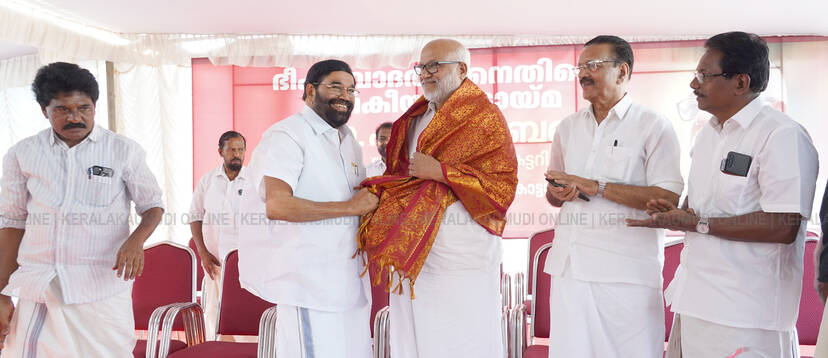 Kerala Kaumudi Photo Gallery