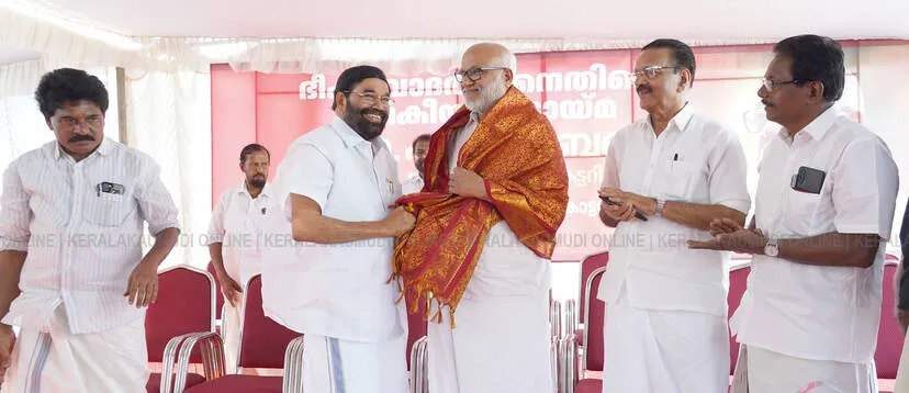 Kerala Kaumudi Photo Gallery