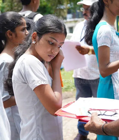 Kerala Kaumudi Photo Gallery