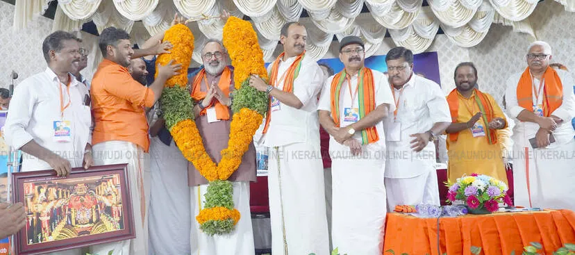 Kerala Kaumudi Photo Gallery