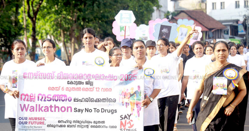 Kerala Kaumudi Photo Gallery