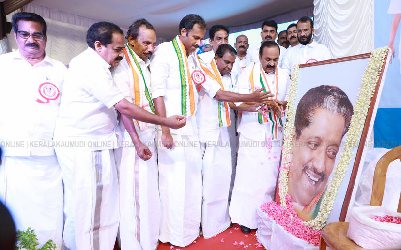 Kerala Kaumudi Photo Gallery
