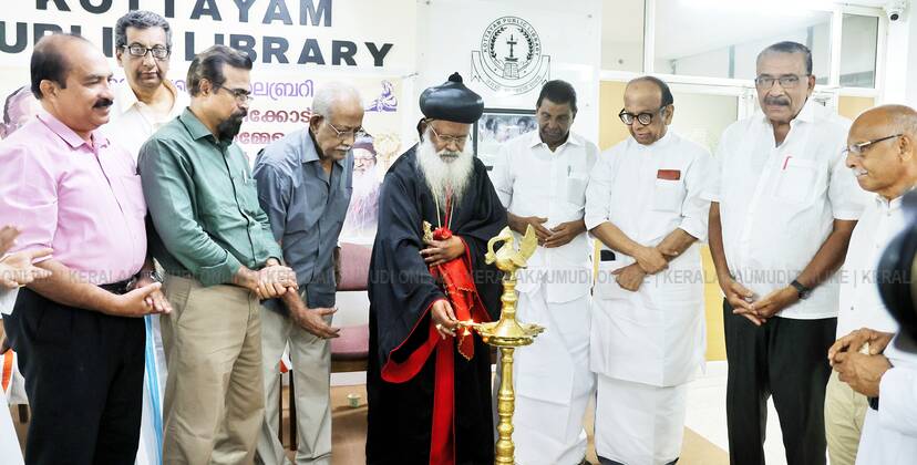 Kerala Kaumudi Photo Gallery