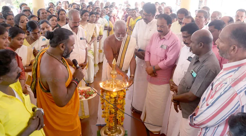 Kerala Kaumudi Photo Gallery