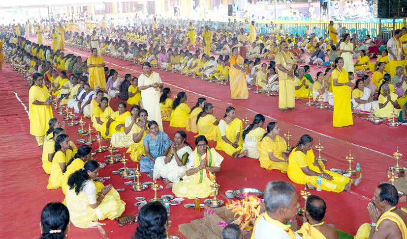 Kerala Kaumudi Photo Gallery