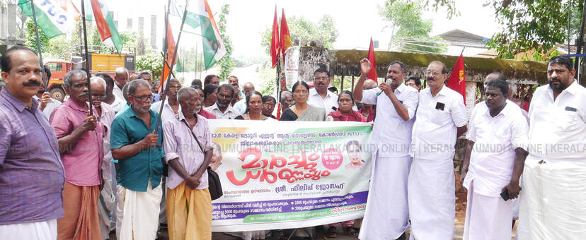 Kerala Kaumudi Photo Gallery