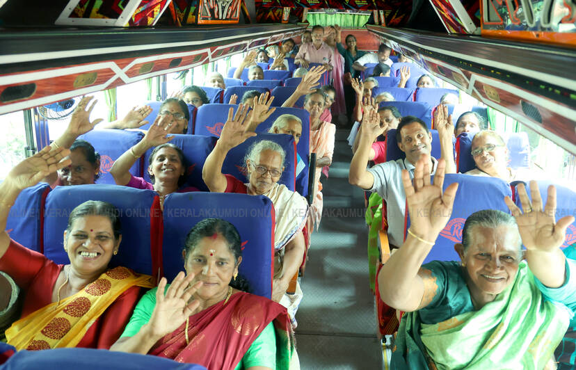 Kerala Kaumudi Photo Gallery