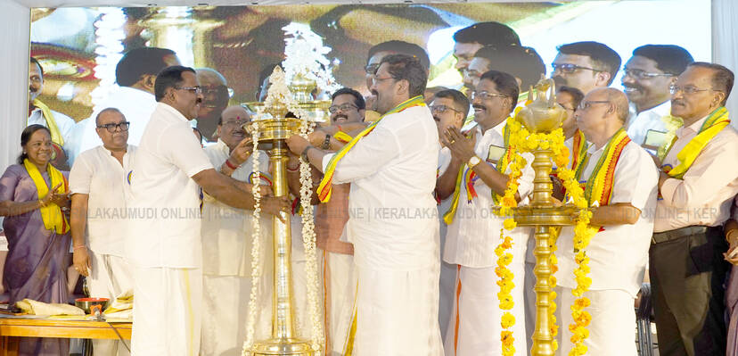 Kerala Kaumudi Photo Gallery