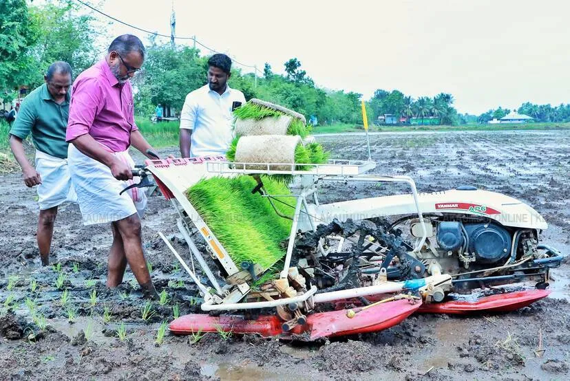 Kerala Kaumudi Photo Gallery