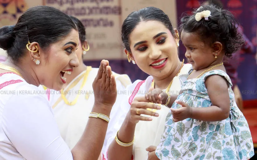 Kerala Kaumudi Photo Gallery