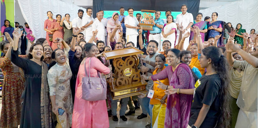Kerala Kaumudi Photo Gallery