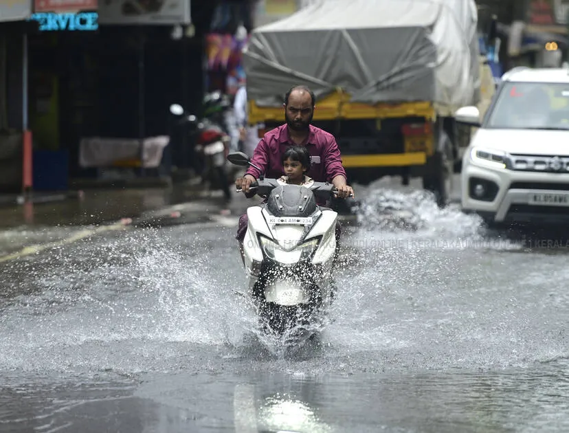 Kerala Kaumudi Photo Gallery