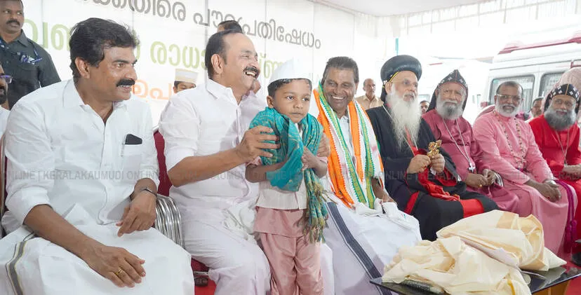 Kerala Kaumudi Photo Gallery
