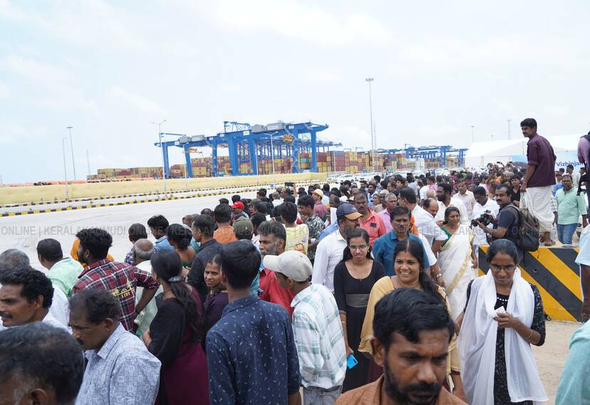 Kerala Kaumudi Photo Gallery