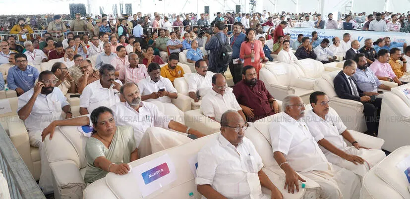 Kerala Kaumudi Photo Gallery
