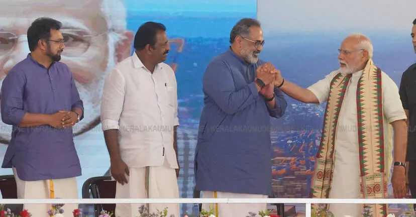 Kerala Kaumudi Photo Gallery