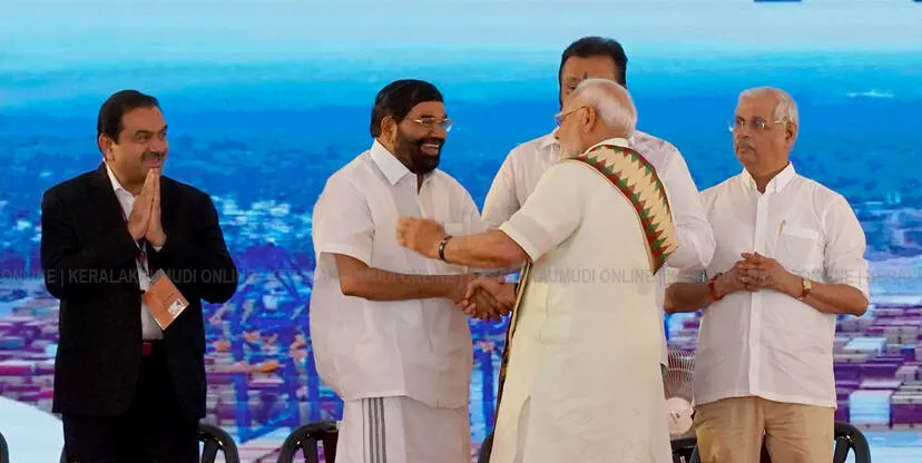 Kerala Kaumudi Photo Gallery