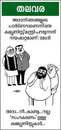 Cartoon