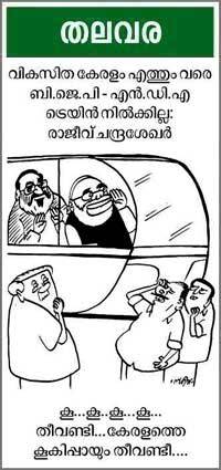 Cartoon
