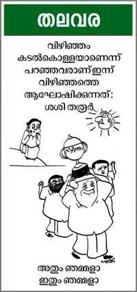 Cartoon
