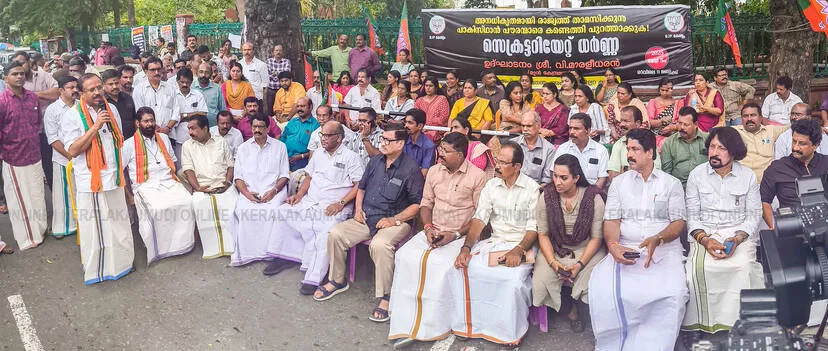 Kerala Kaumudi Photo Gallery