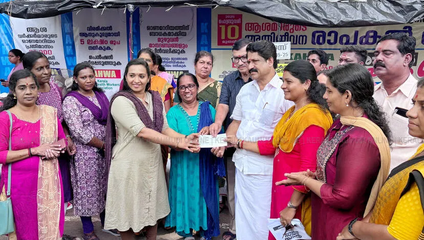 Kerala Kaumudi Photo Gallery