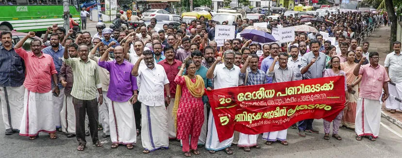 Kerala Kaumudi Photo Gallery