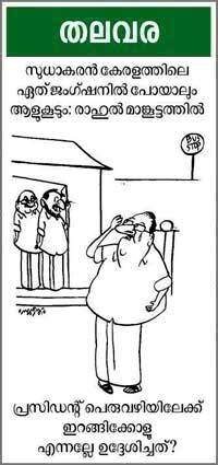 Cartoon