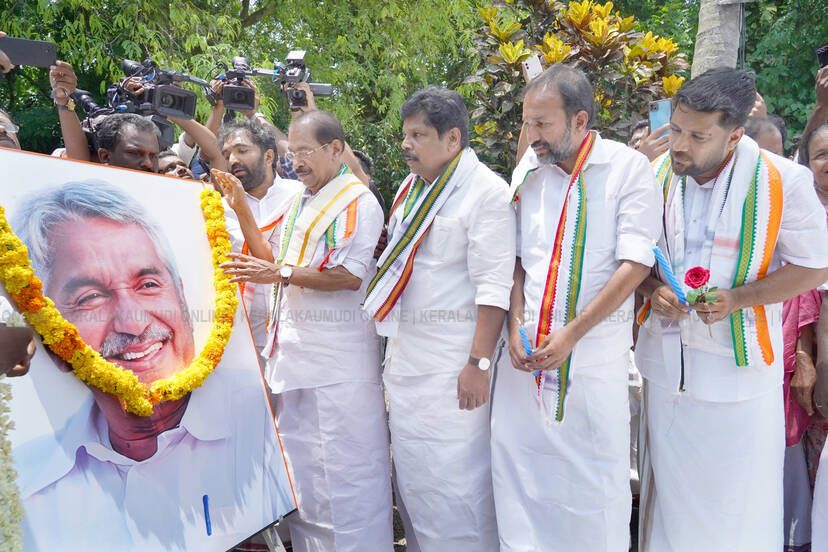Kerala Kaumudi Photo Gallery