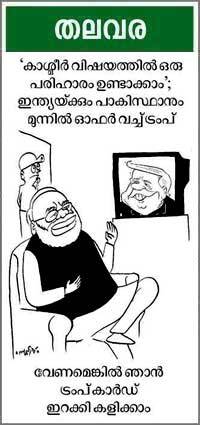 Cartoon