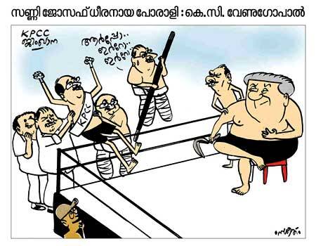 Cartoon