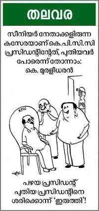 Cartoon