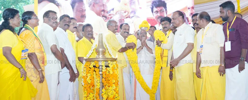 Kerala Kaumudi Photo Gallery