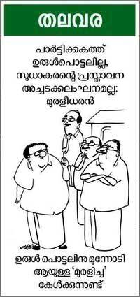 Cartoon