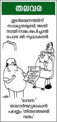 Cartoon