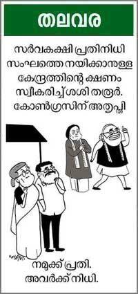 Cartoon