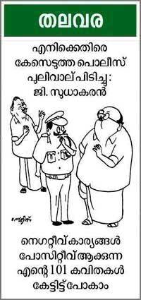Cartoon